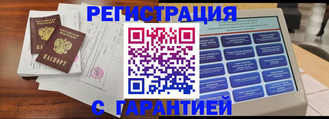 регистрация для школы в Острове