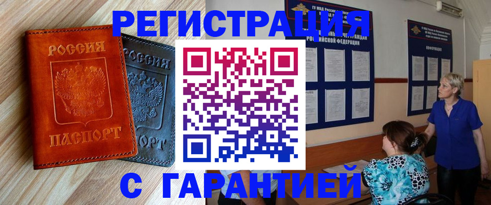 регистрация для школы в Острове